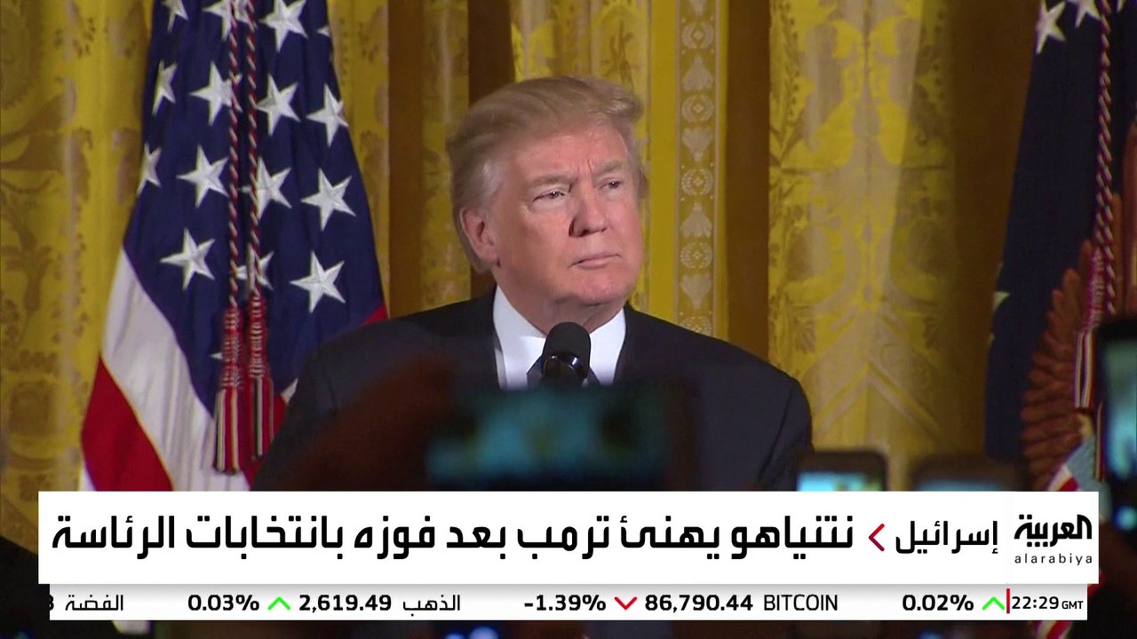مخاوف إسرائيلية من إعادة تقييم ترمب للمصالح الأميركية بالشرق الأوسط