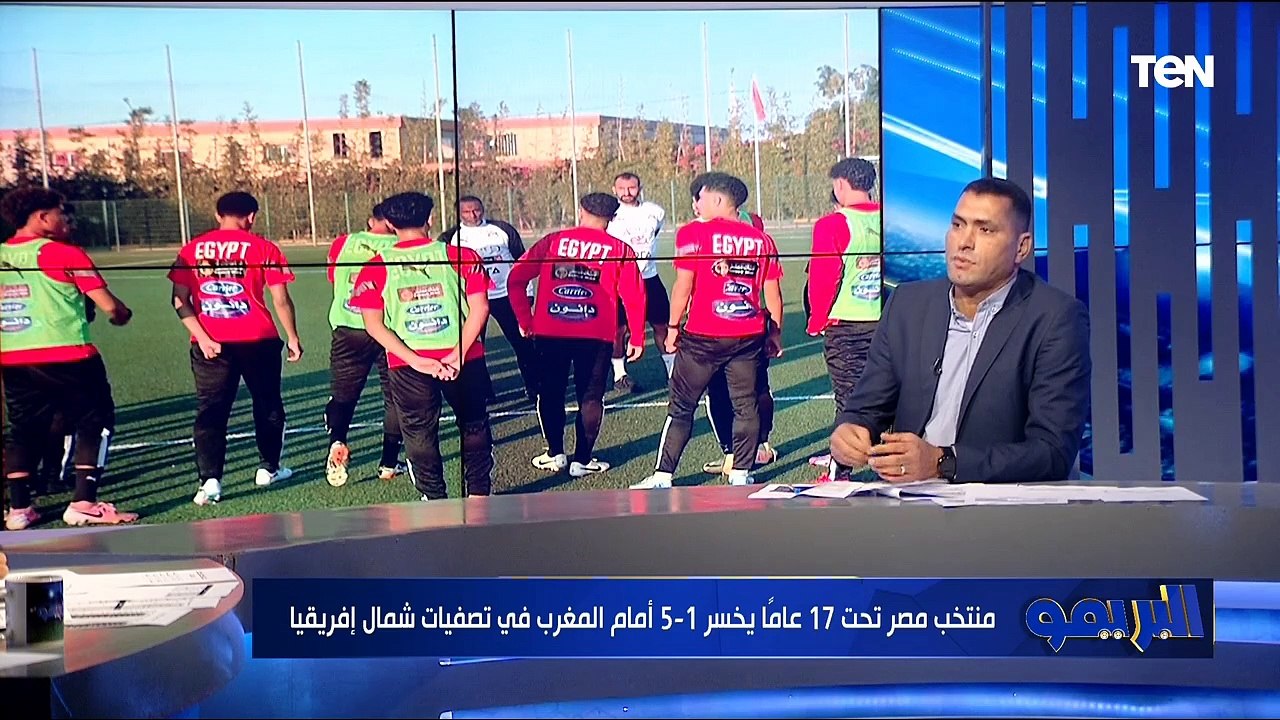 أزمات اتحاد الكرة وتحليل أداء المنتخب مع محمود أبو الدهب - البريمو