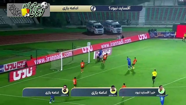 کارشناسی داوری بازی استقلال و مس‌رفسنجان