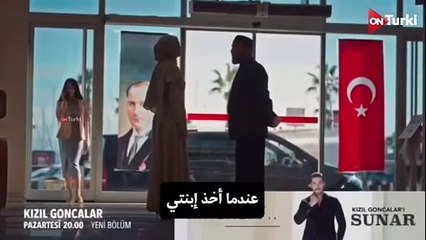 مسلسل البراعم الحمراء الحلقة 27 الاعلان 1 الرسمي مترجم HD