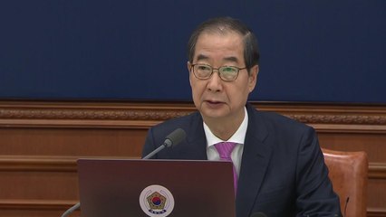 한덕수 총리 "트럼프 행정부, 정책 전환 모색"...대책 마련 지시 / YTN