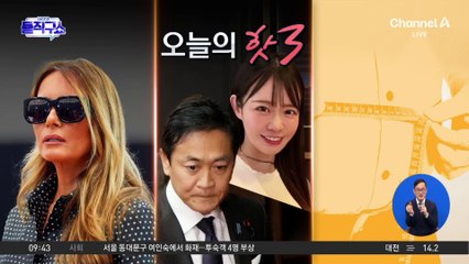 [핫3]총리 선거날 野 대표 불륜 폭로돼 日 ‘발칵’