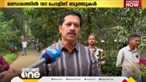 'വികസന തുടർച്ചയ്ക്കുള്ള വോട്ടാകും ചേലക്കരയിൽ എനിക്ക് ലഭിക്കുക'; U R പ്രദീപ് | Chelakkara Bypoll