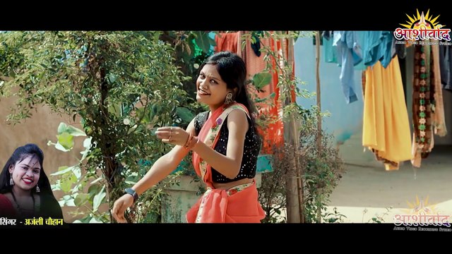 Bhari Maja Havy Ga ll Anjali Chauhan अंजली चौहान ll Sonu Sidar ll Kiran Ekka ll Ajay Kumar