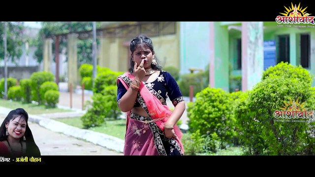 Cream Roll क्रीम रोल ll Anjali Chauhanअंजली चौहान ll Sanju Kashyap संजू कश्यप Il Ajay Kumar