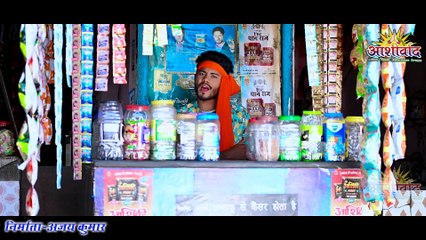 Tura Pan Wala II कंचन जोशी Laxmi Narayan Tenger lI  Bharti Dhuri II Yogesh Vishwakarma II Ajay Kumar