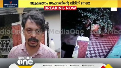 ആറ്റിങ്ങലിൽ വീടിന് നേരെ തീപന്തമെറിഞ്ഞ് ആക്രമണം; മുൻപും സമാന സംഭവം; 'പൊലീസ് നടപടിയെടുത്തില്ല'