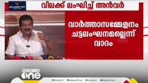 'കണ്ണുപൊട്ടന്മാരല്ലേ ഇവർ; ഇലക്ഷൻ കമ്മീഷന്റെ കൺമുന്നിലാണ് ഈ നിയമലംഘനങ്ങൾ;  PV അൻവർ MLA