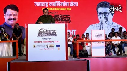 ताज हॉटेल झाकण्याचा 'तो' किस्सा, राज ठाकरेंनी सांगताच एकच हशा