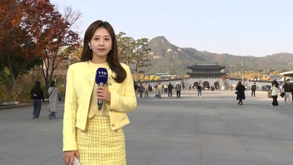 [날씨] 내일 구름 많고 동해안 비...온화한 날씨에 곳곳 초미세먼지↑ / YTN