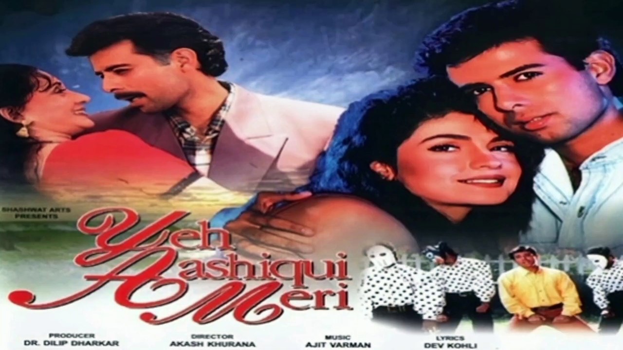 Yeh Aashiqui Meri (Part 1)