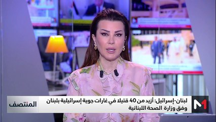 المنتصف - 11/11/2024