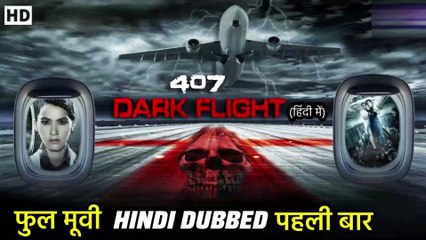 407 डार्क फ्लाइट | 407 Dark Flight | Hindi Dubbed Full Movie | Hollywood Horror Thriller Movie
