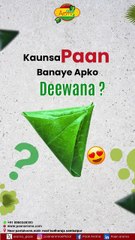 Banarasi Paan Franchise Opportunity