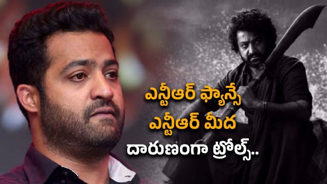 Devara Movie చూసి ఫ్యాన్స్ ట్రోలింగ్.. OTT లో Release వల్లే ఇదంతా..! | Filmibeat Telugu