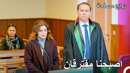 اصبح حب عائشة غول وجان تاريخيا -  زواج مصلحة