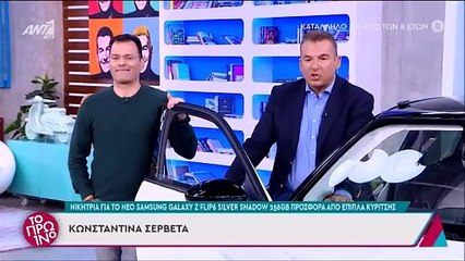 Επικό φινάλε για το Πρωινό! Αναφώνησε «Βuongiorno» και έμειναν οι συνεργάτες του Λιάγκα