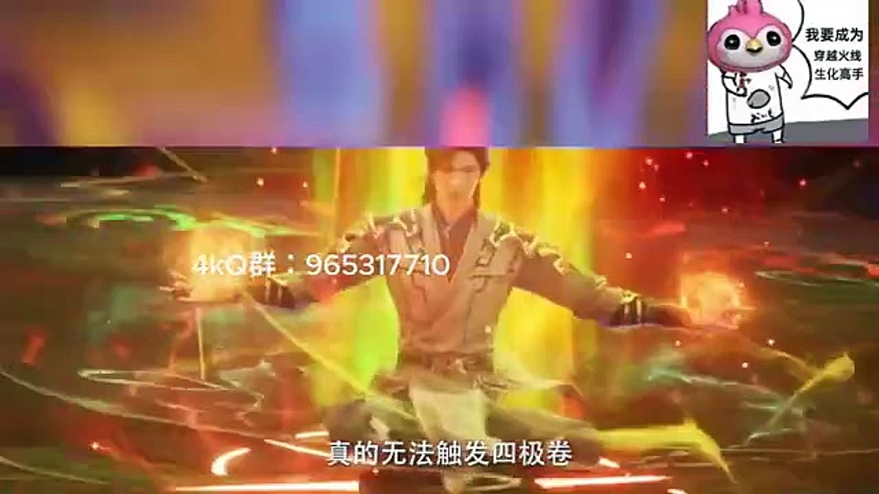 Multi Sub【遮天】| Shrouding The Heavens | EP 83 (Good Version On Channel Page) | Donghua Fantasi Epik!