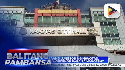 Pamahalaang lungsod ng Navotas, nagbigay ng workshop para sa Navoteño