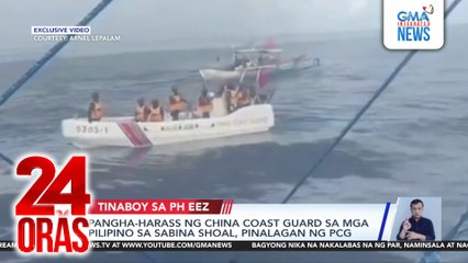 Pangha-harass ng China Coast Guard sa mga Pilipino sa Sabina Shoal, pinalagan ng PCG | 24 Oras
