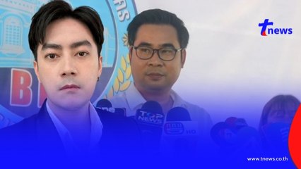 "ทนายบอสพอล"ยัน คลิปเสียงไม่ตัดต่อ ไฟล์เต็มผมมี ไม่เคยจ้าง"ฟิล์ม รัฐภูมิ"