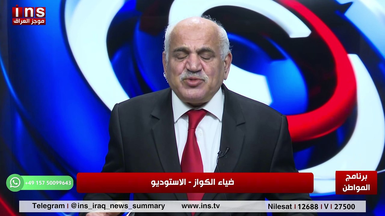 الفصائل المواليه الى ايران تستعد الرحيل مع عادل الخزاعي وضياء الكواز والمواطن