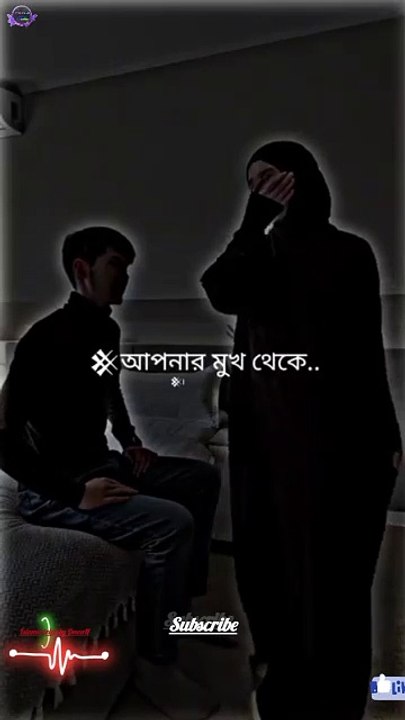 আপনার বেবি চাই #new#trending #video