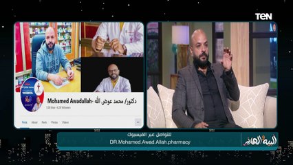 كيفية التخلص من السمنة والوصول للوزن المثالي مع أخصائي التغذية العلاجية د. محمد عوض الله