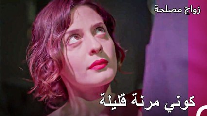 رقصات جان وعائشة غول المضحكة -  زواج مصلحة