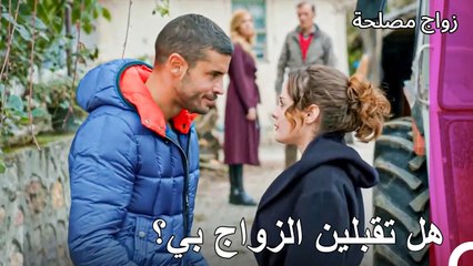 عرض جان الزواج على عائشة غول -  زواج مصلحة