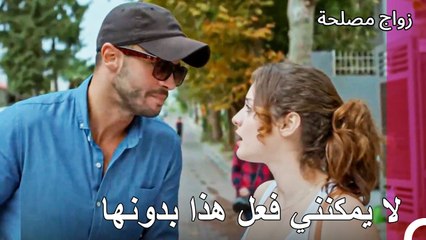 قضية الكلب المفقود -  زواج مصلحة