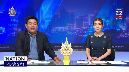 สลด! ช้างตกมันกลางงานกฐิน ทำร้ายคนดับ | เนชั่นทันข่าวค่ำ | 12 พ.ย. 67 | PART 3