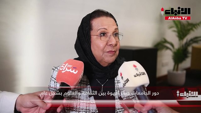 خلال ندوة حاضرت فيها بمدينة صباح السالم الجامعية بدعوة من كلية الآداب بعنوان «جامعات المستقبل واحات للعلم والثقافة»