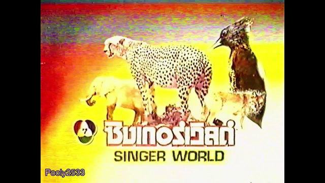 รวมโฆษณา ช่อง 7 สี (วันเสาร์ที่ 15 พฤศจิกายน 2529)