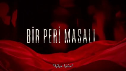 مسلسل حكاية خيالية الحلقة 9 التاسعة مدبلج HD