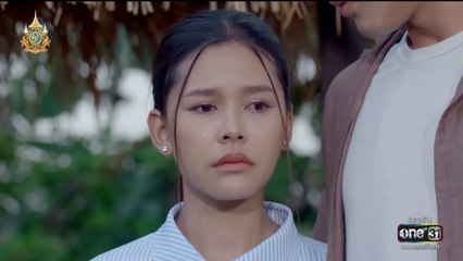 เทียนซ่อนแสง ตอนที่ 17 (EP.17) วันที่ 12 พฤศจิกายน 2567