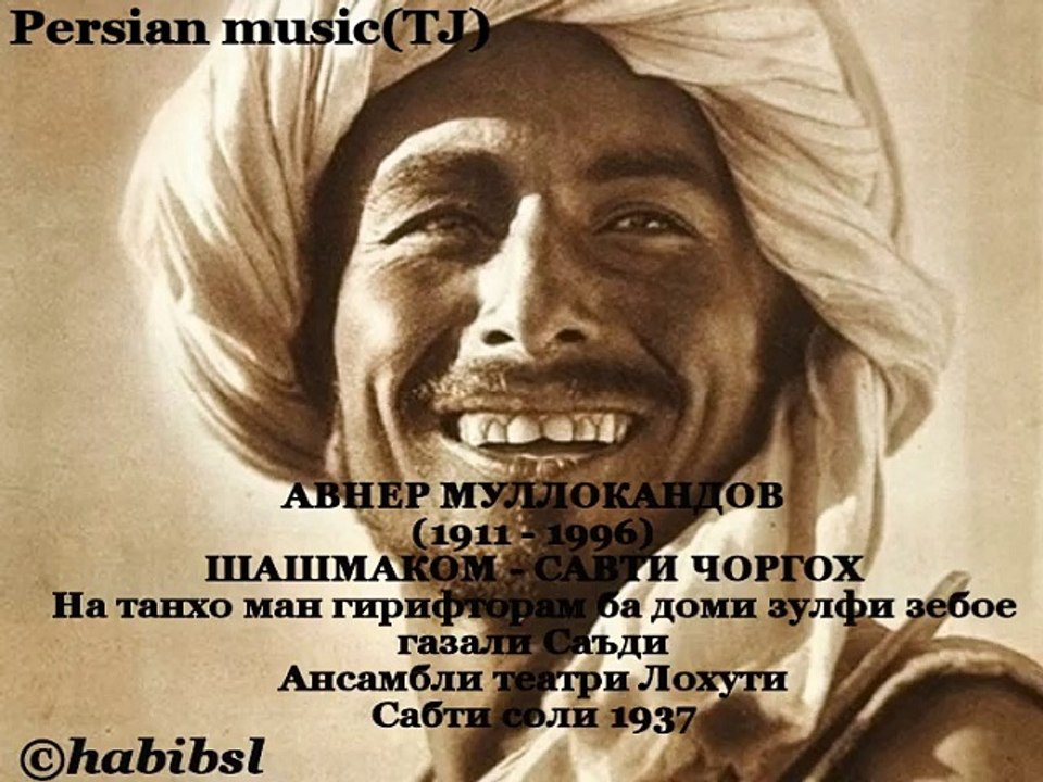 Avner Mulloqandov - Savti Chorgoh