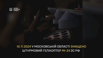 Ucrania se cuela en Moscú y prende fuego al valioso helicóptero ruso