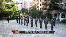 막!상!막!하! 작전도를 차지하기 위해 근소하게 앞서는 특전사 우희준! 그리고 바짝 추격하는 육군 곽선희