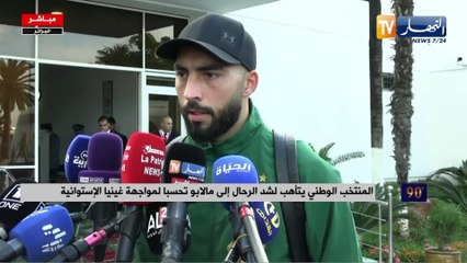 Déclarations de Himad Abdelli