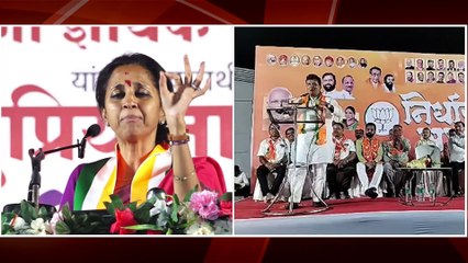 भाजप खासदार महाडिकांना सुप्रिया सुळेंनी का दिलं आव्हान