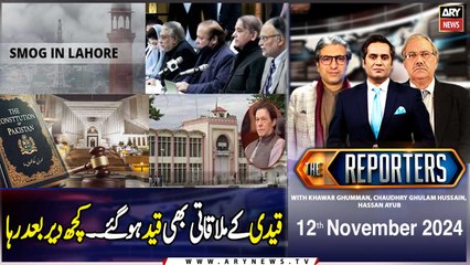 The Reporters | Khawar Ghumman & Chaudhry Ghulam Hussain | ARY News | 12th November 2024