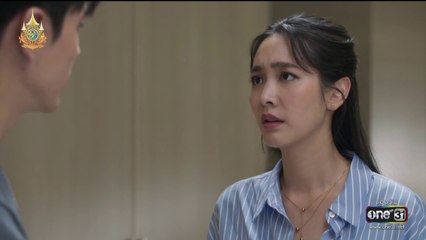เกมรักปาฏิหาริย์ ตอนที่ 16 (EP.16) วันที่ 12 พฤศจิกายน 2567