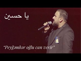 Seyyid Taleh - Peyğəmbər Oğlu Can Verir
