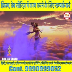 Hanuman Ji | हनुमानजी की पांच  छलांगे | चौंकाने वाली जानिए रहस्य | Part 2