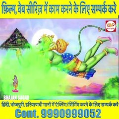 Hanuman Ji | हनुमानजी की पांच  छलांगे | चौंकाने वाली जानिए रहस्य | Part 5