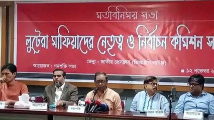 অন্তবর্তীকালীন সরকার ও রাজনৈতিক নেতৃবৃন্দের ভাবনা,কবে হবে নির্বাচন