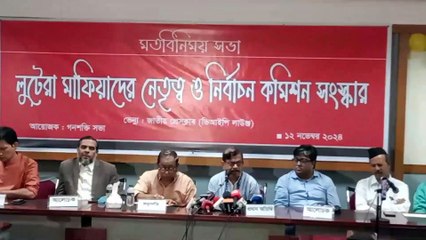 নির্বাচন বিষয়ে অন্তবর্তীকালীন সরকার ও রাজনৈতিক ব্যাক্তিদের ভাবনা কি?