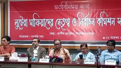 নির্বাচন বিষয়ে অন্তবর্তীকালীন সরকার ও রাজনৈতিক ব্যাক্তিদের ভাবনা কি?