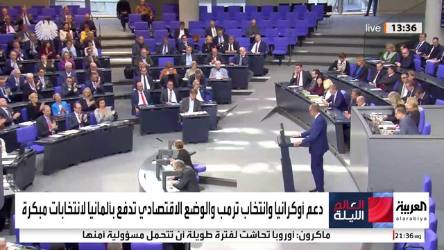 شولتس ينهي مشاورات ماراثونية مع حزب ميركل تمهيدا لانتخابات ألمانية مبكرة